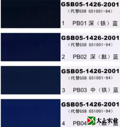 塑膠運(yùn)動(dòng)場(chǎng)顏色標(biāo)準(zhǔn)樣卡1