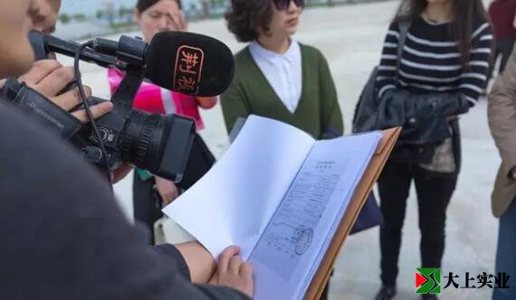 翻閱相關(guān)文件