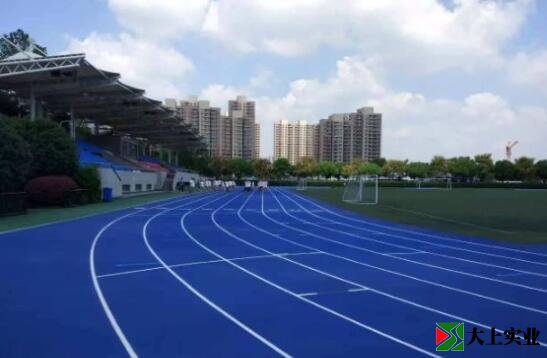藍(lán)色運動場地聚氨酯塑膠面層