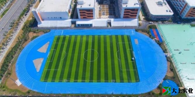 伊璞高級(jí)中學(xué)運(yùn)動(dòng)場(chǎng)