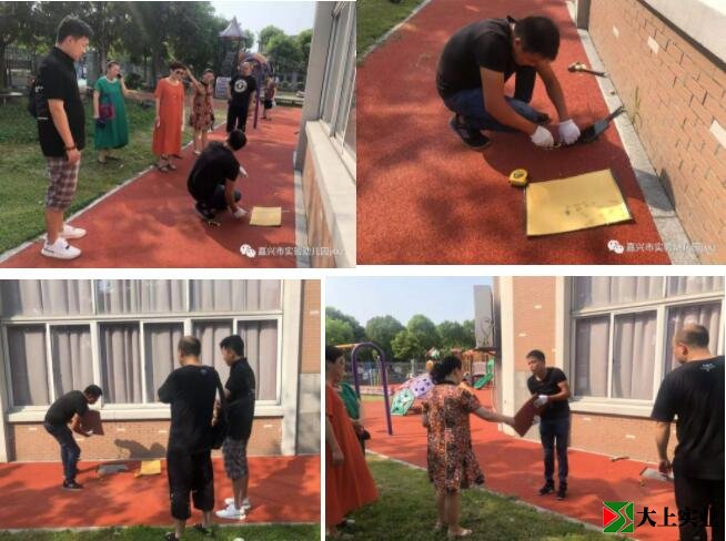 塑膠跑道成品檢測(cè)如何取樣