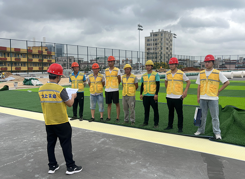 大上實(shí)業(yè)現(xiàn)場技術(shù)交底