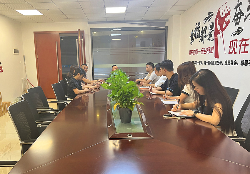 項(xiàng)目部分人員會(huì)議